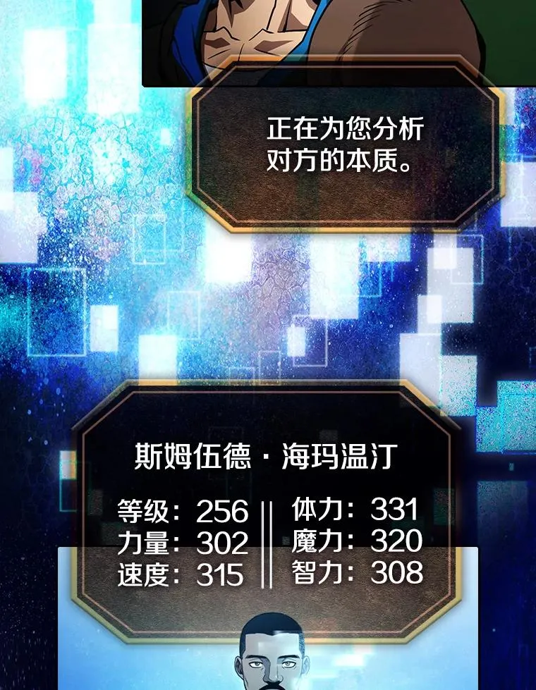 48.宣传武功 第27页