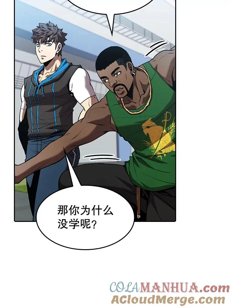 48.宣传武功 第34页
