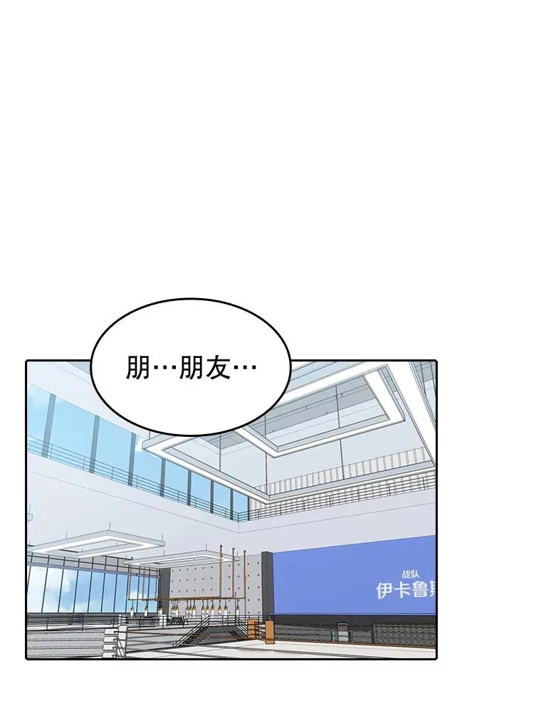 48.宣传武功 第39页