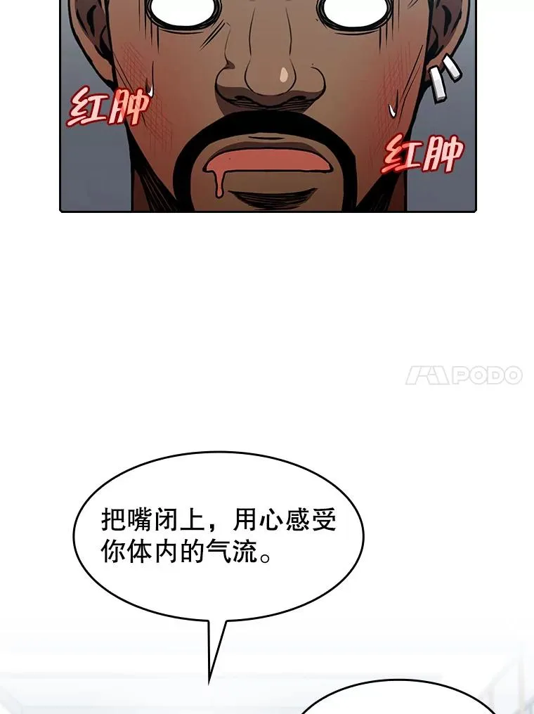 48.宣传武功 第41页