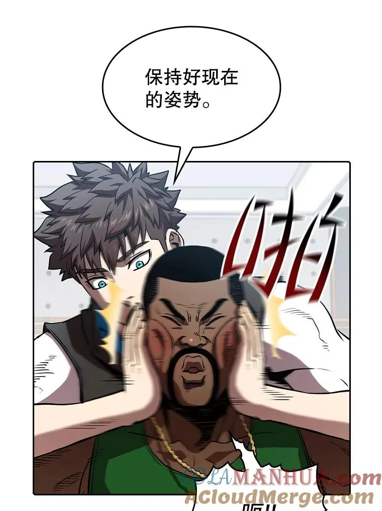 48.宣传武功 第43页