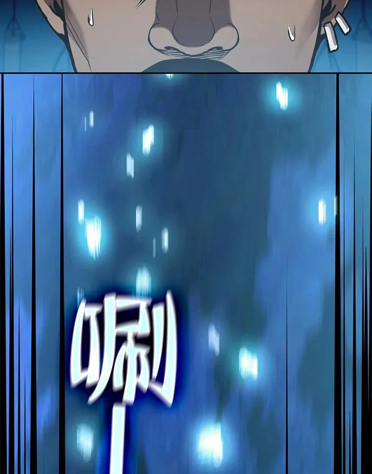 48.宣传武功 第50页
