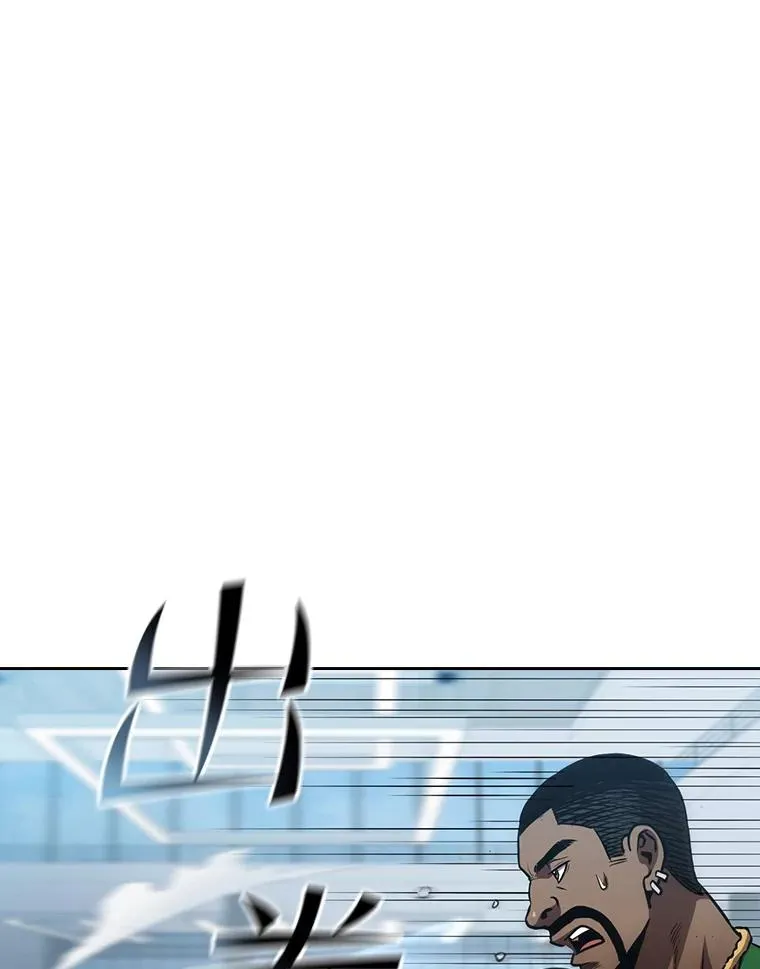 48.宣传武功 第57页