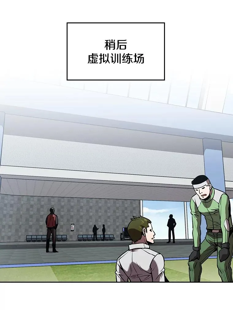 48.宣传武功 第63页