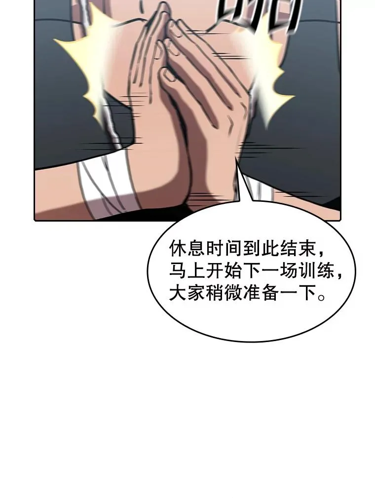48.宣传武功 第65页