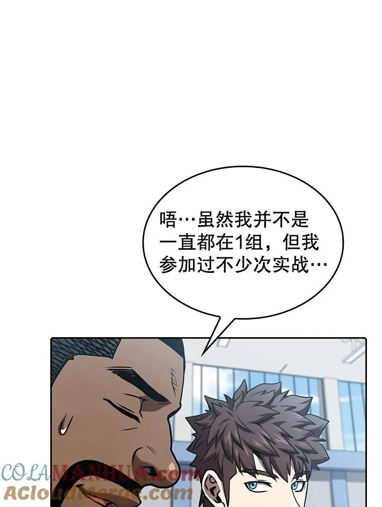 48.宣传武功 第70页