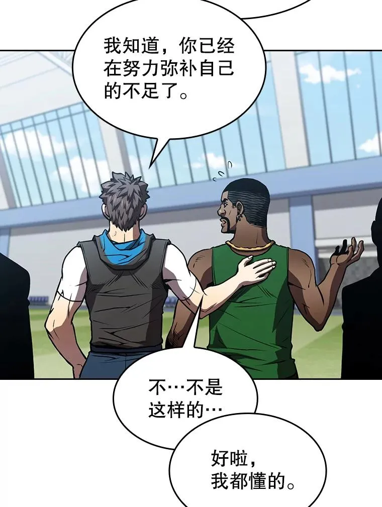 48.宣传武功 第72页