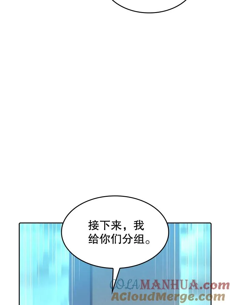 48.宣传武功 第73页