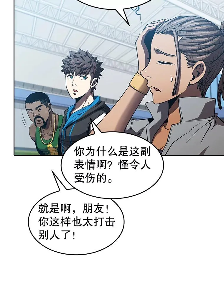 48.宣传武功 第78页