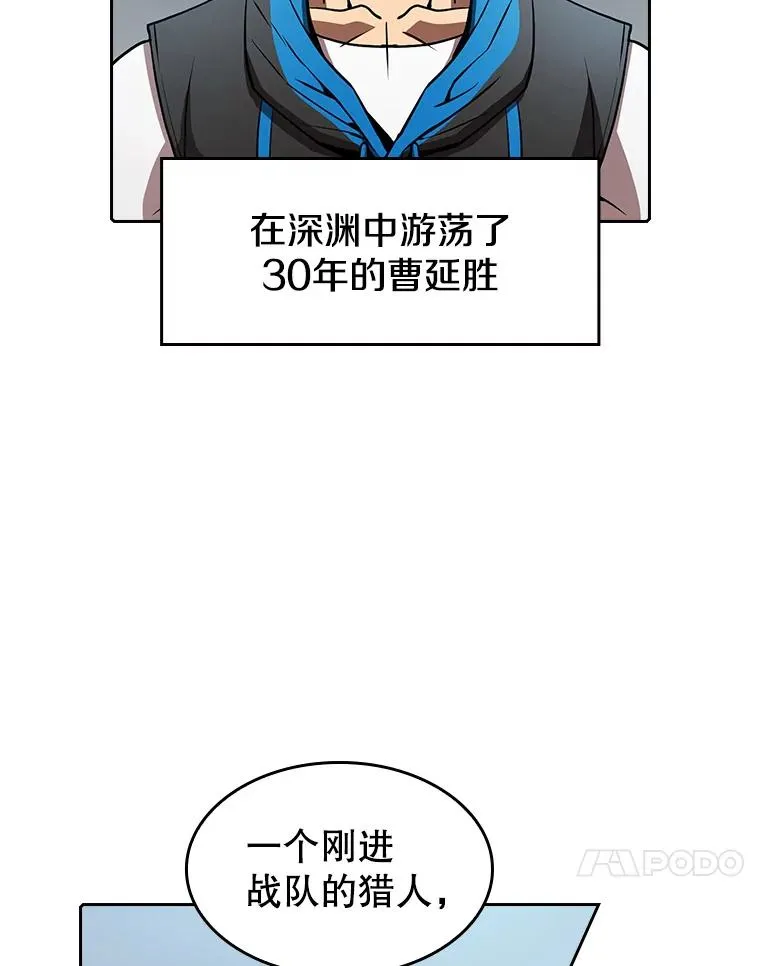 48.宣传武功 第80页