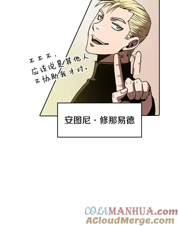 48.宣传武功 第82页