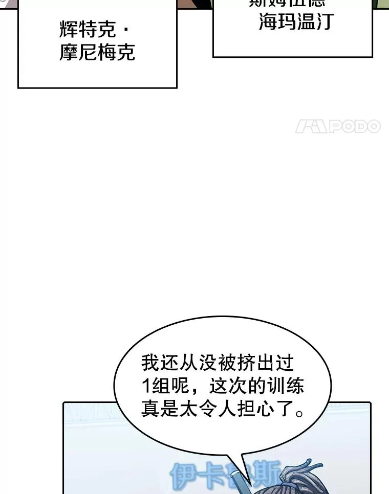 48.宣传武功 第84页