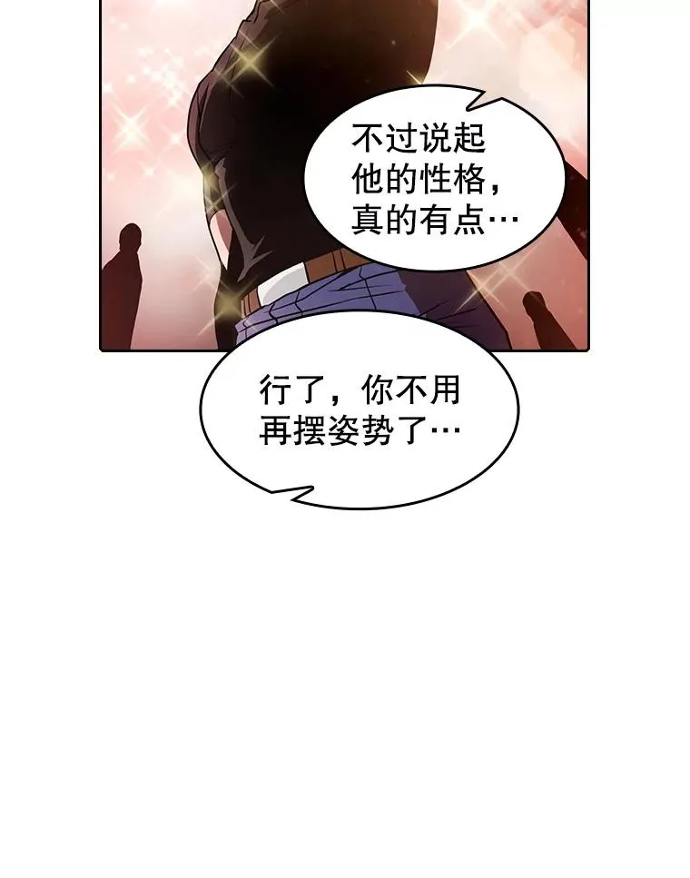 48.宣传武功 第90页