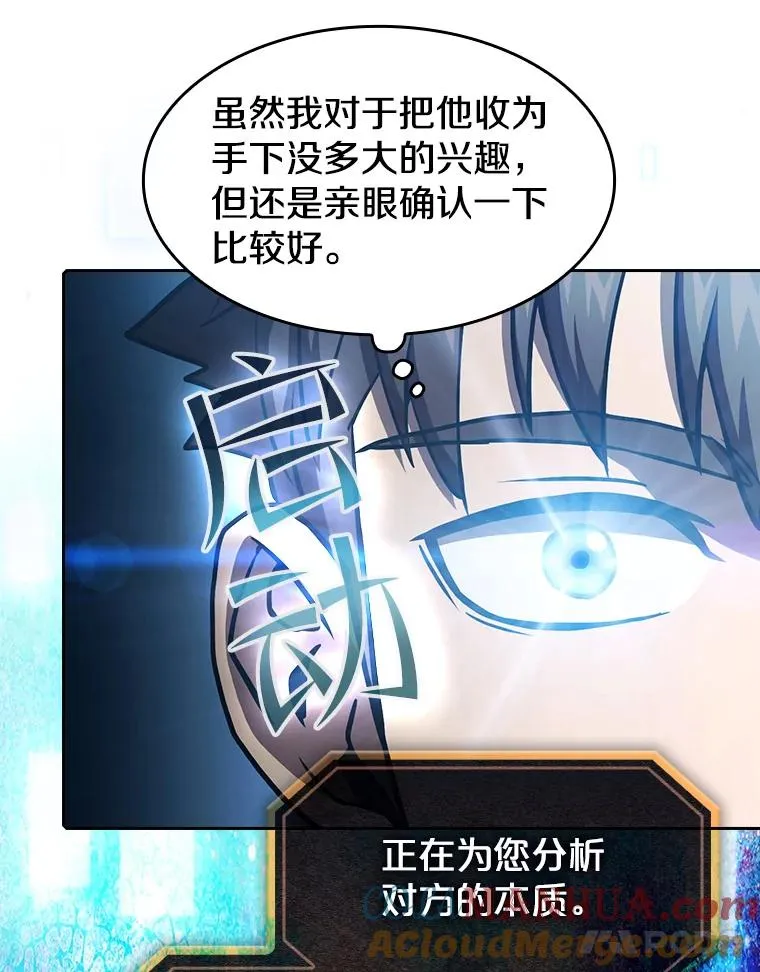 48.宣传武功 第91页