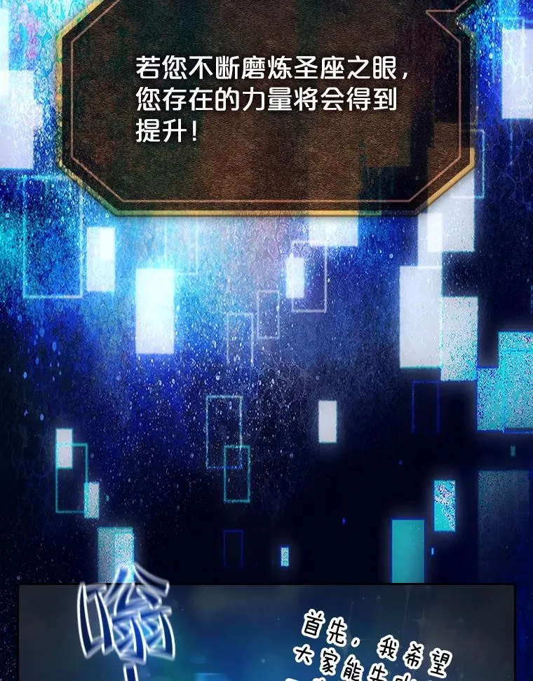 48.宣传武功 第92页