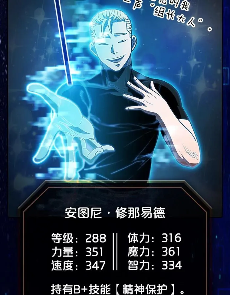 48.宣传武功 第93页