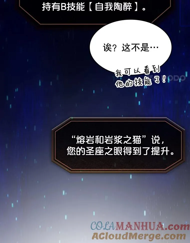 48.宣传武功 第94页