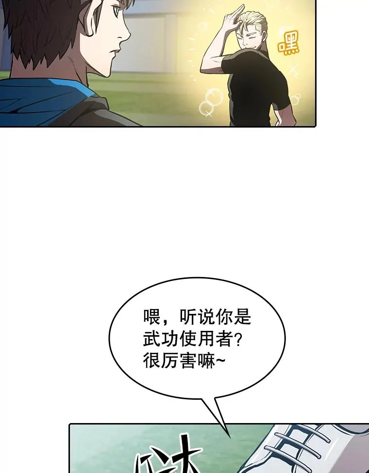 49.团队合作（1） 第6页