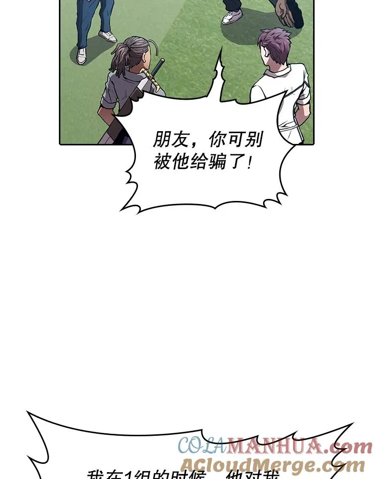 49.团队合作（1） 第13页