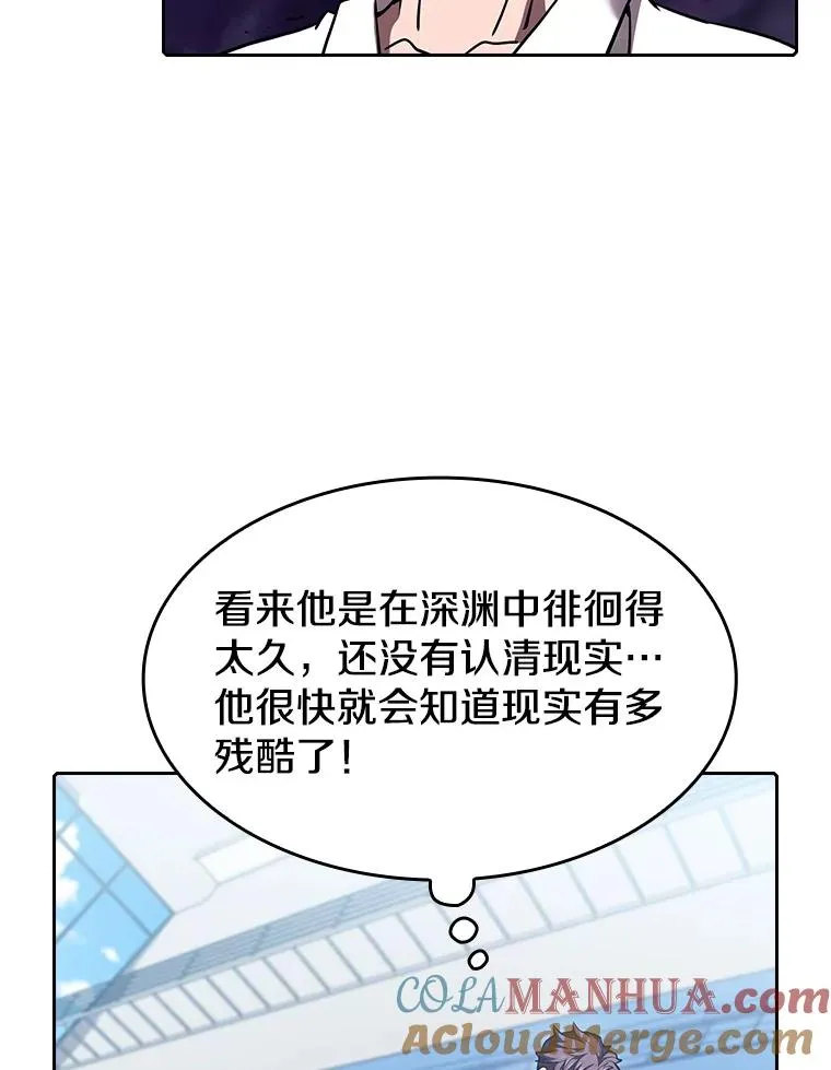 49.团队合作（1） 第22页