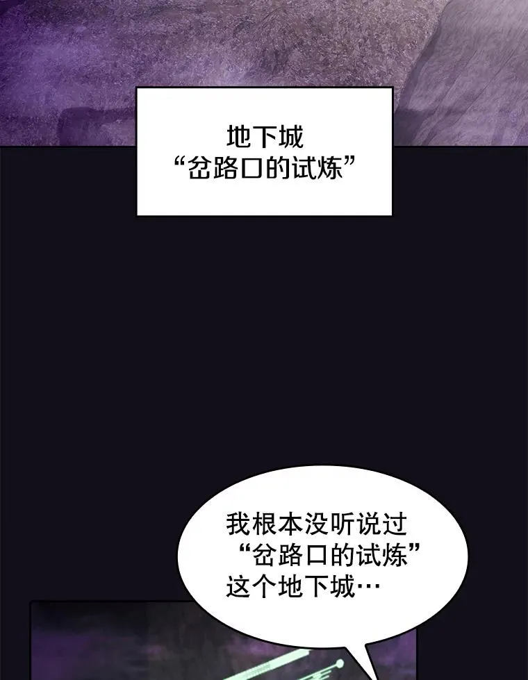 49.团队合作（1） 第27页