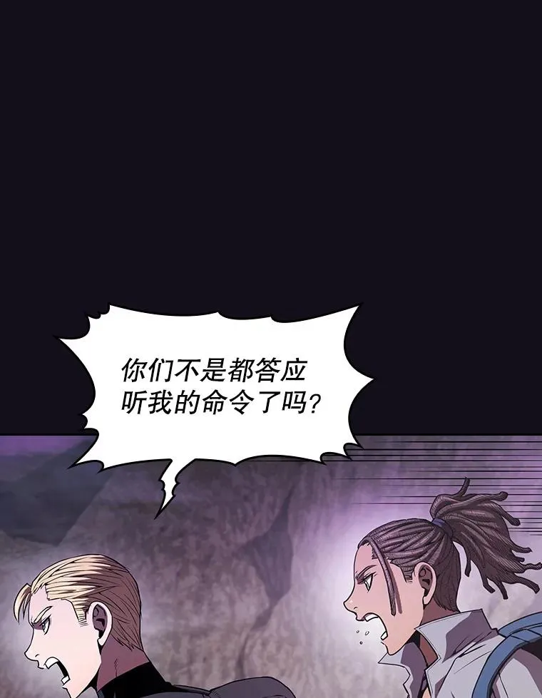 49.团队合作（1） 第32页