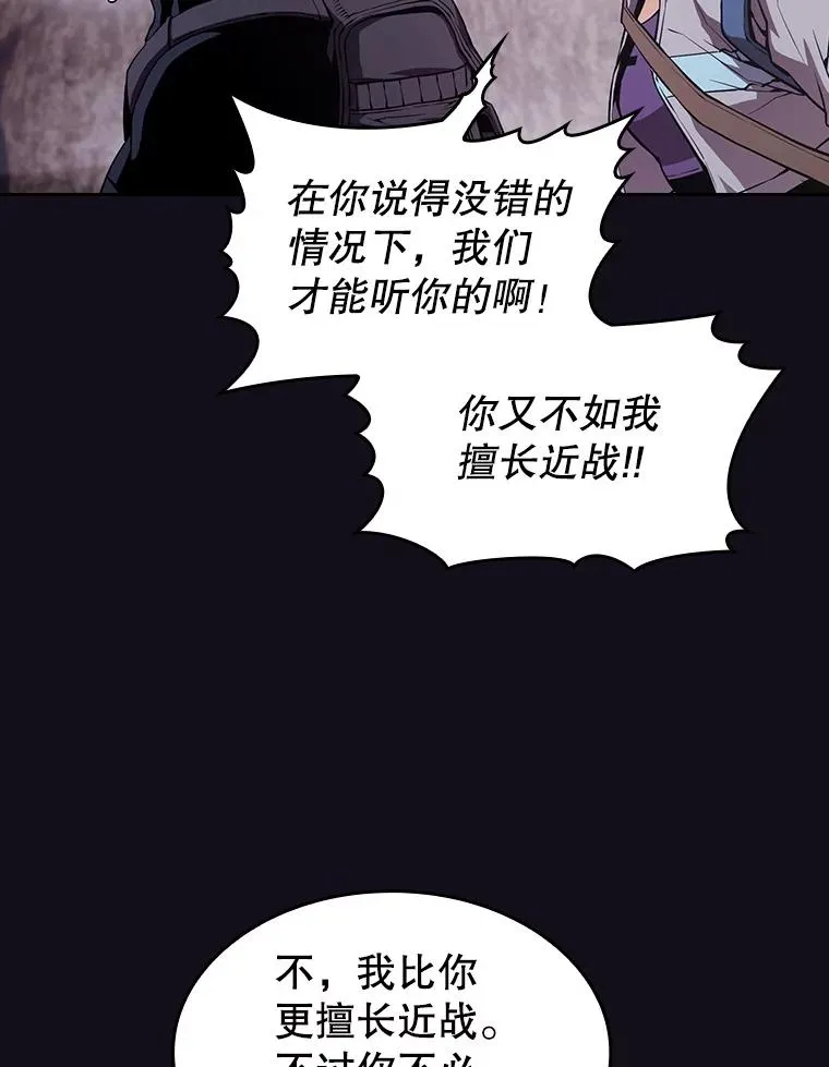 49.团队合作（1） 第33页
