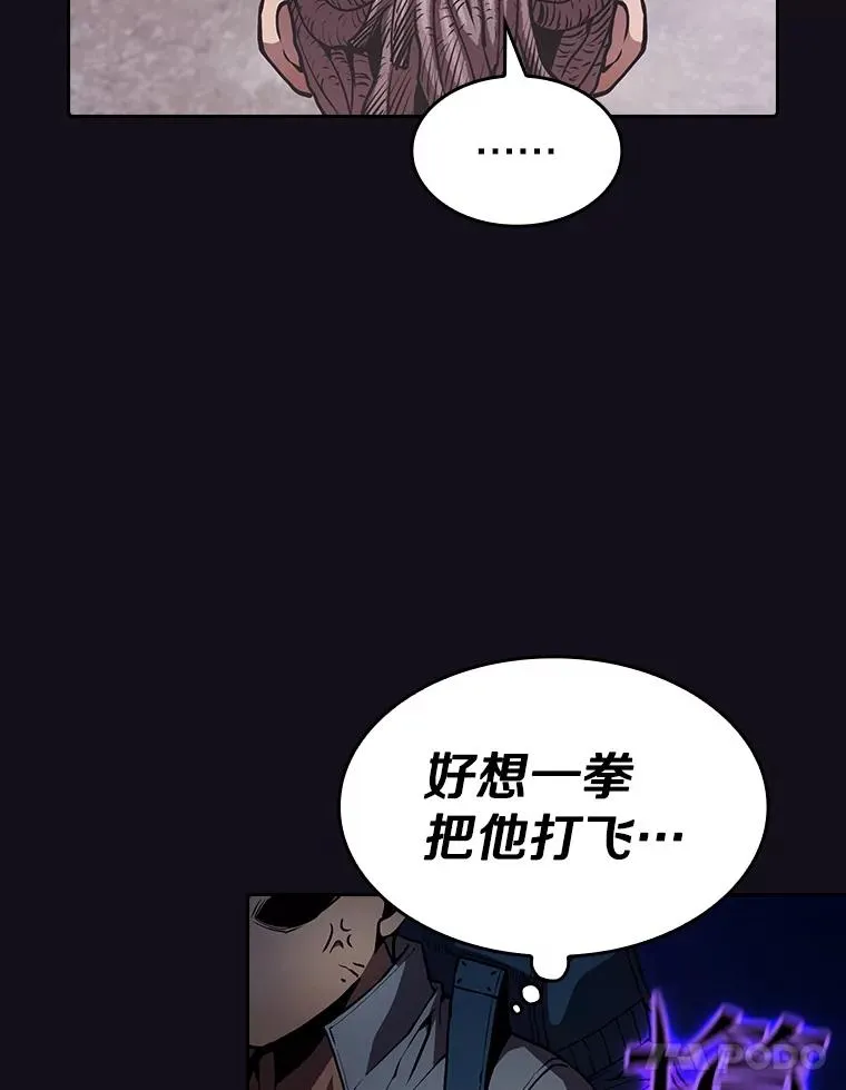 49.团队合作（1） 第35页