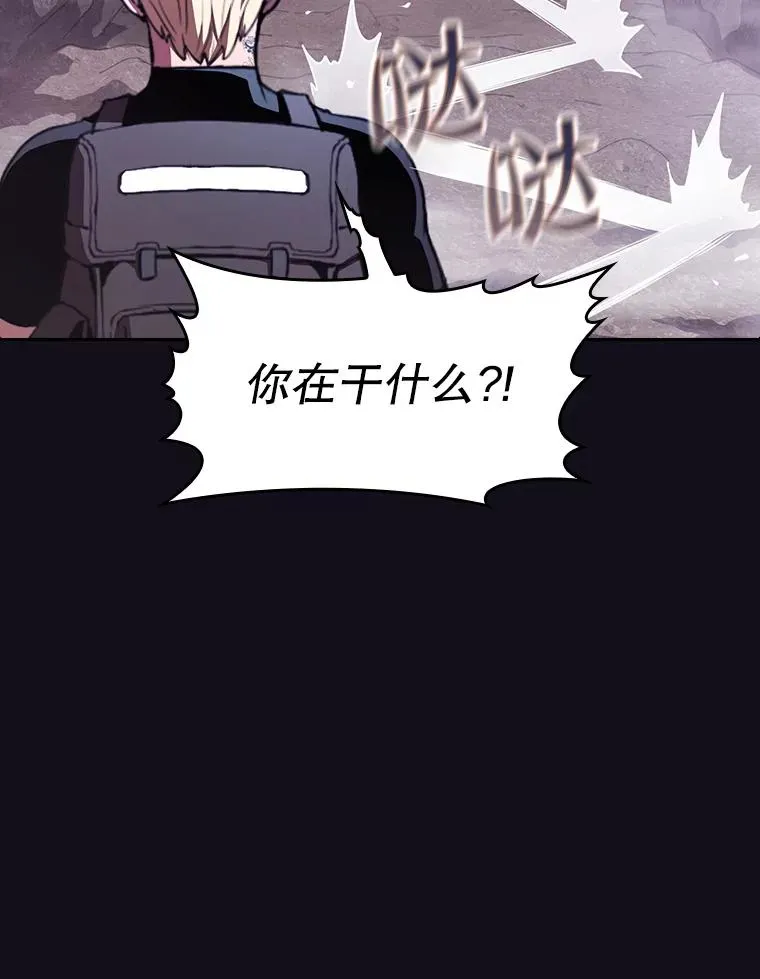 49.团队合作（1） 第39页