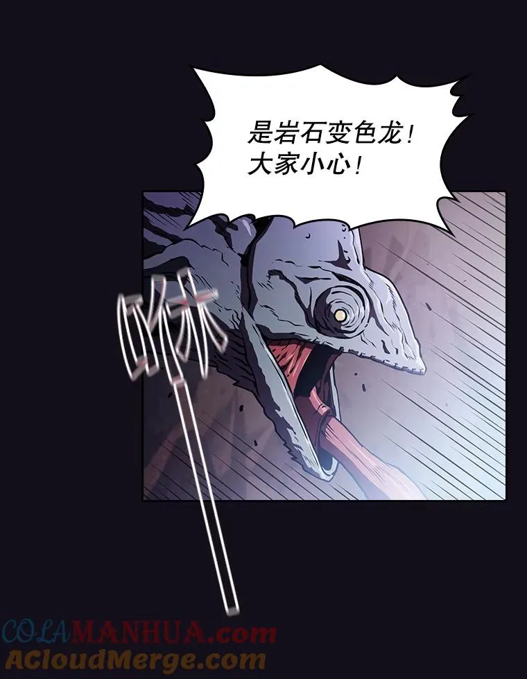 49.团队合作（1） 第40页