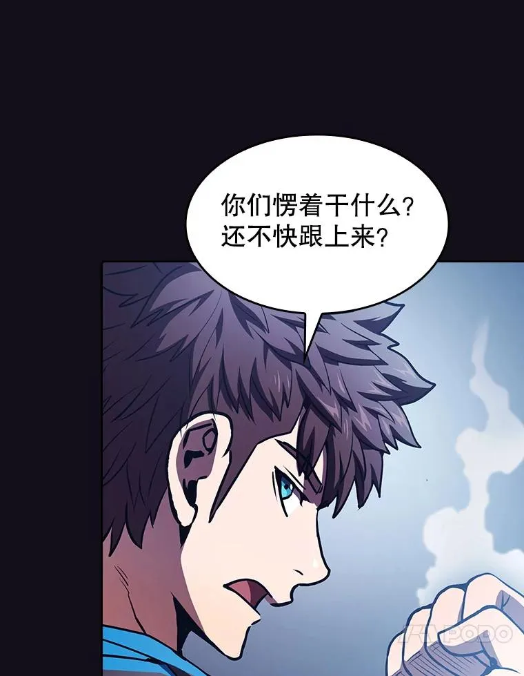 49.团队合作（1） 第44页