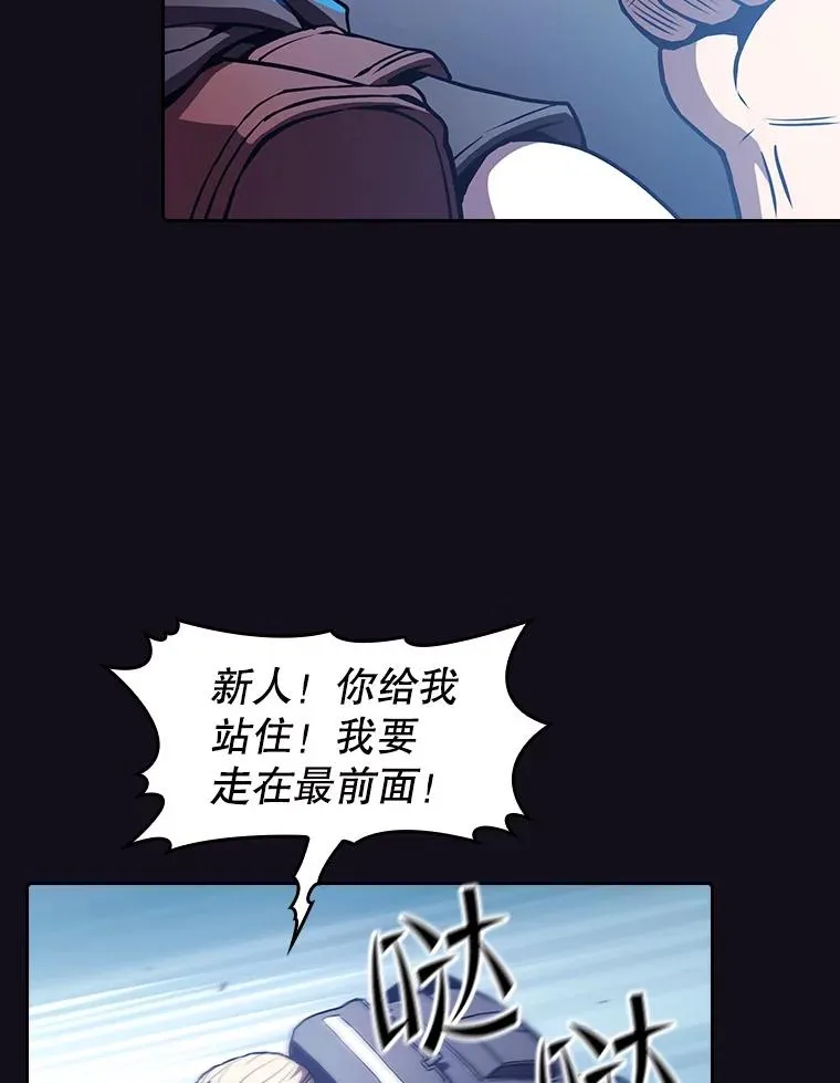 49.团队合作（1） 第45页