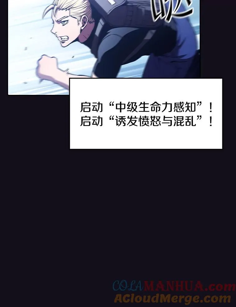 49.团队合作（1） 第46页