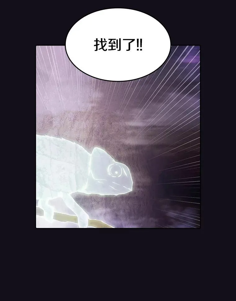 49.团队合作（1） 第47页