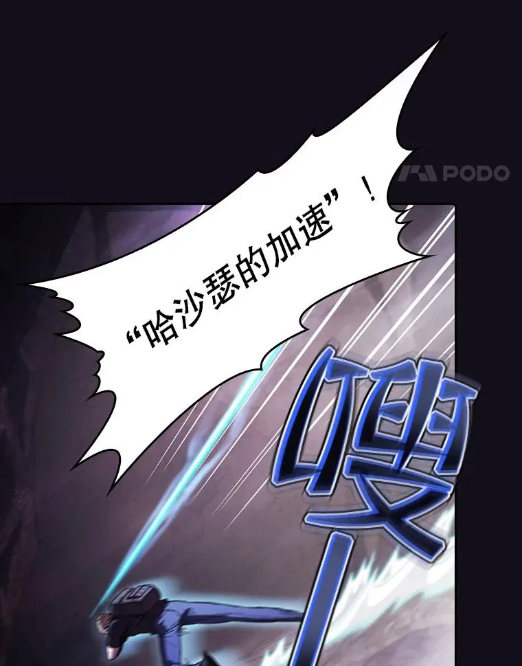 49.团队合作（1） 第48页