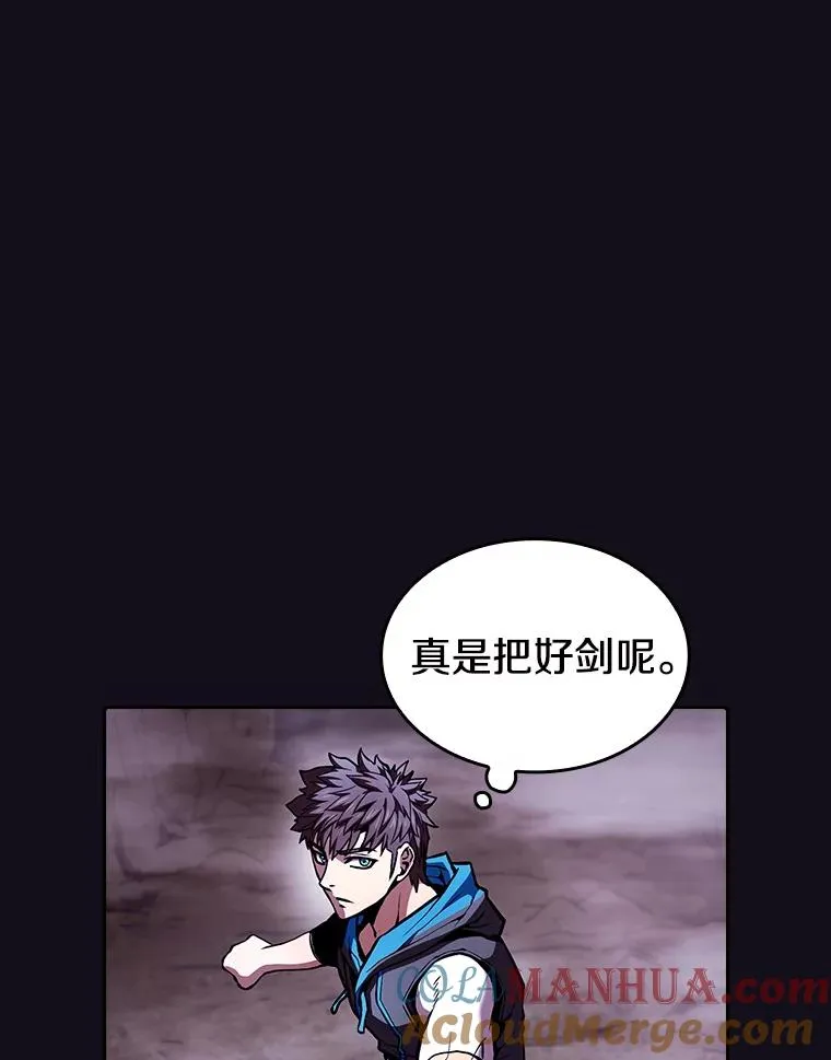 49.团队合作（1） 第52页