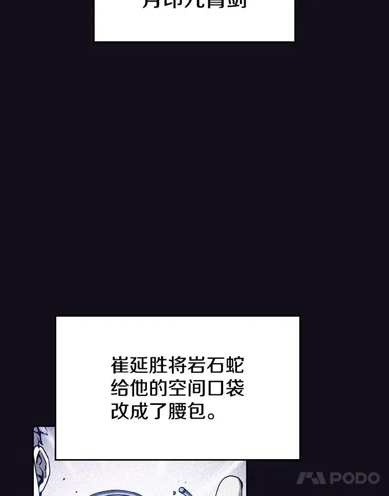49.团队合作（1） 第54页