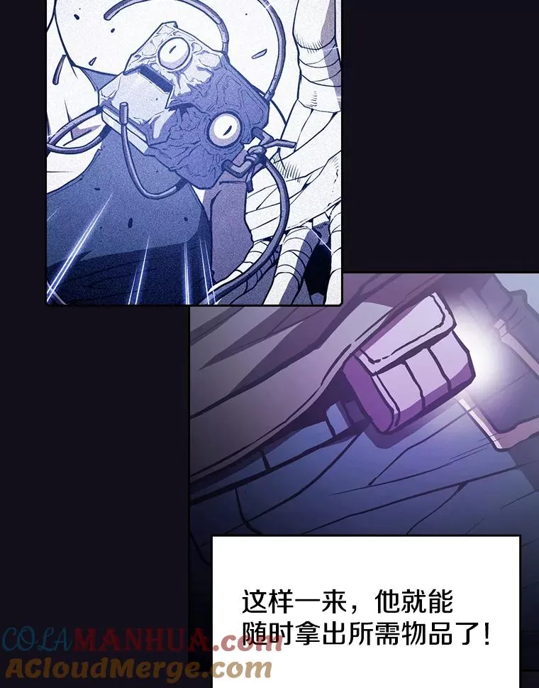 49.团队合作（1） 第55页