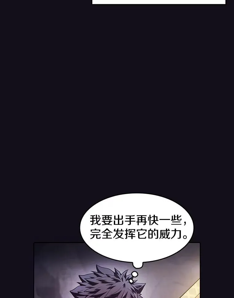 49.团队合作（1） 第56页