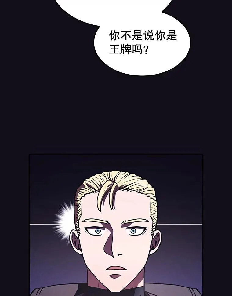 49.团队合作（1） 第59页