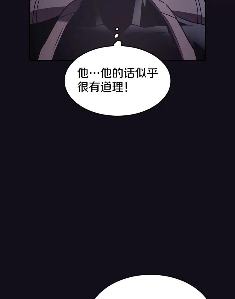49.团队合作（1） 第60页