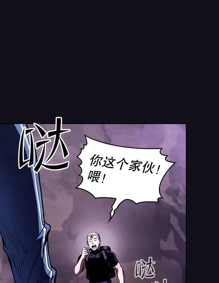 49.团队合作（1） 第62页