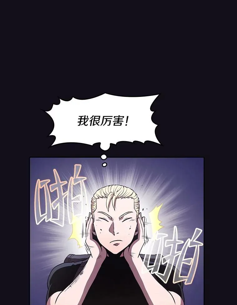 49.团队合作（1） 第69页