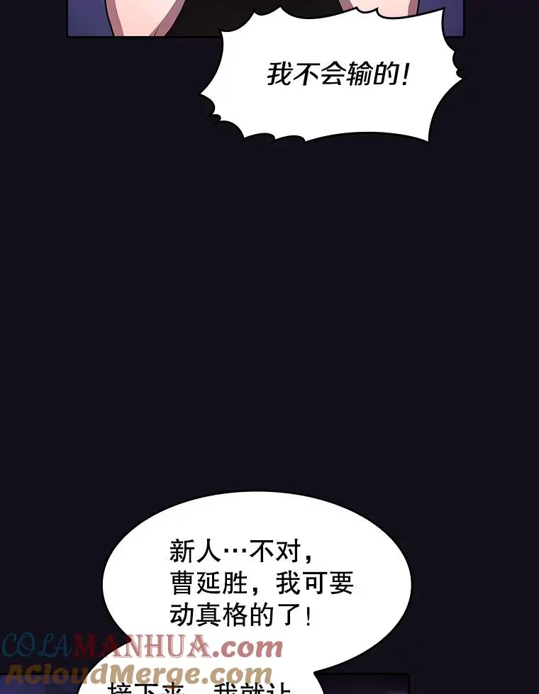 49.团队合作（1） 第70页