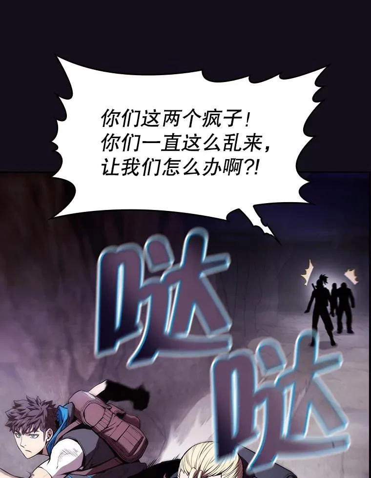 49.团队合作（1） 第72页