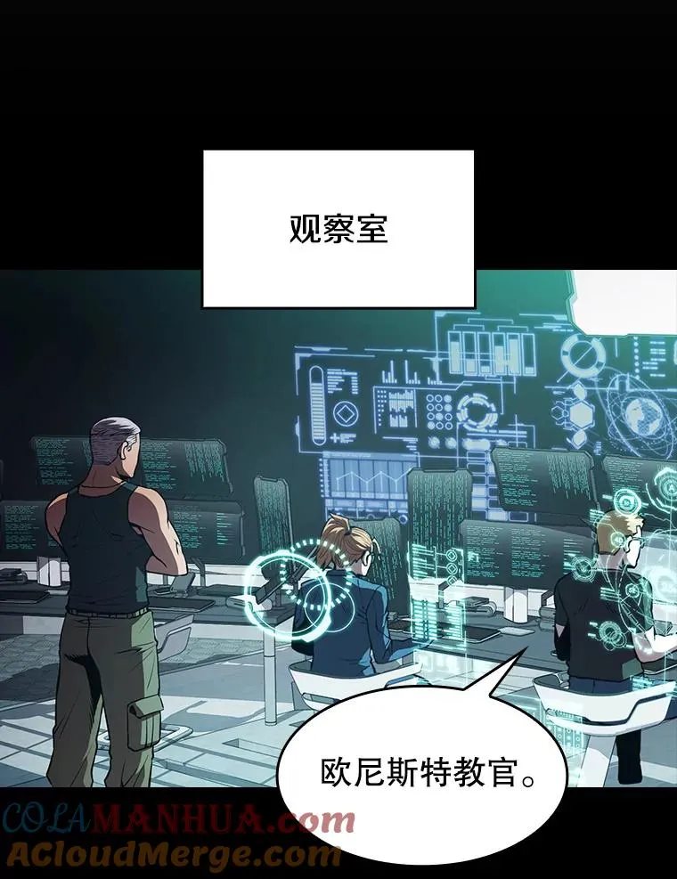 49.团队合作（1） 第76页