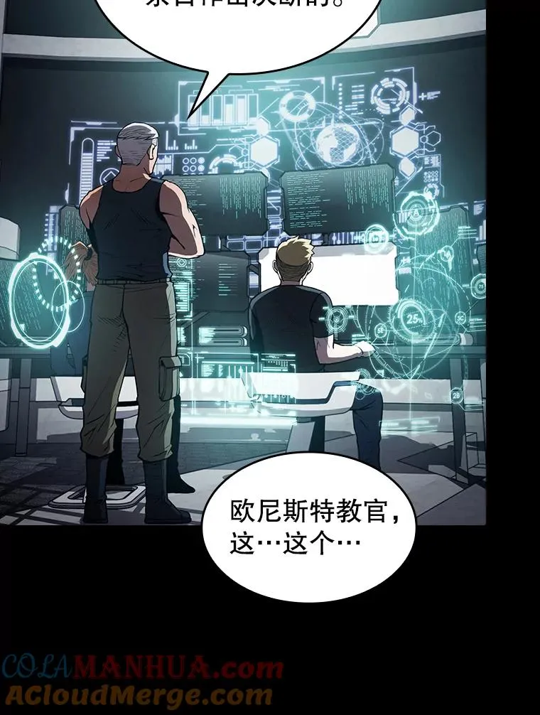 49.团队合作（1） 第82页