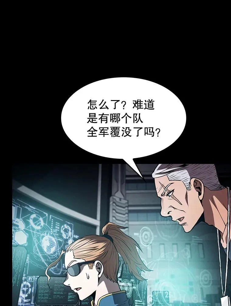49.团队合作（1） 第83页