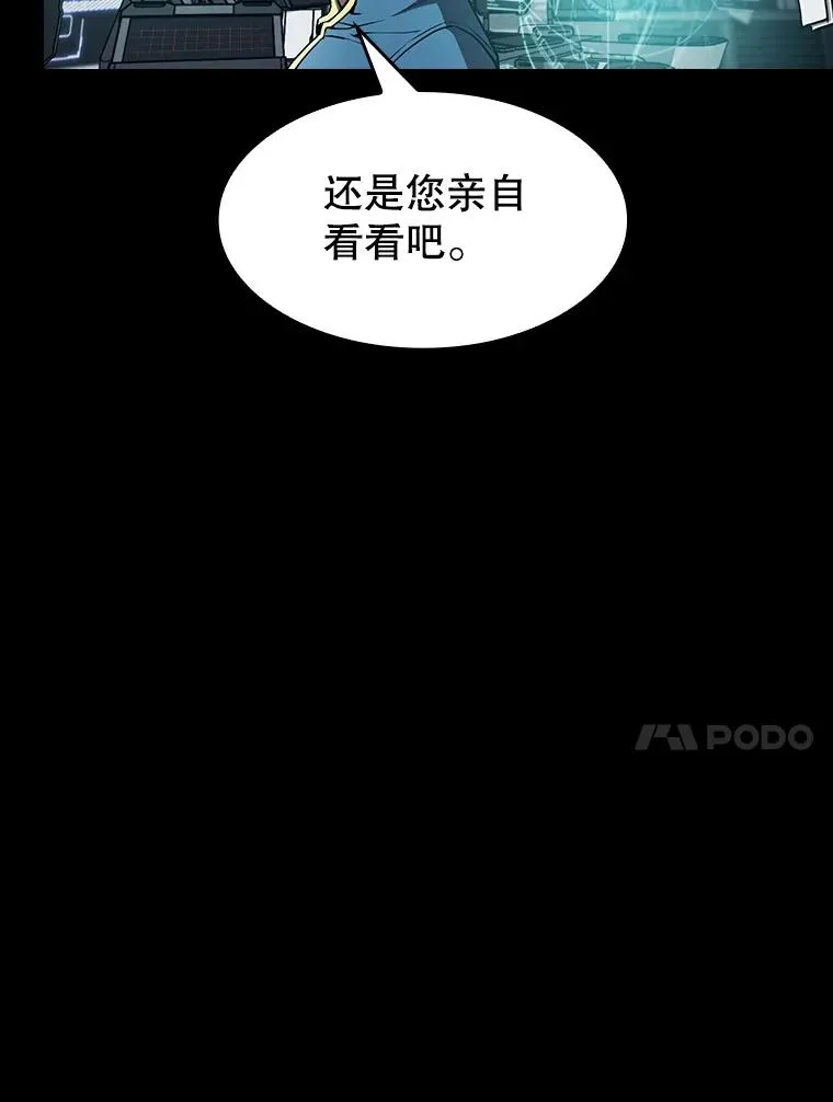 49.团队合作（1） 第84页