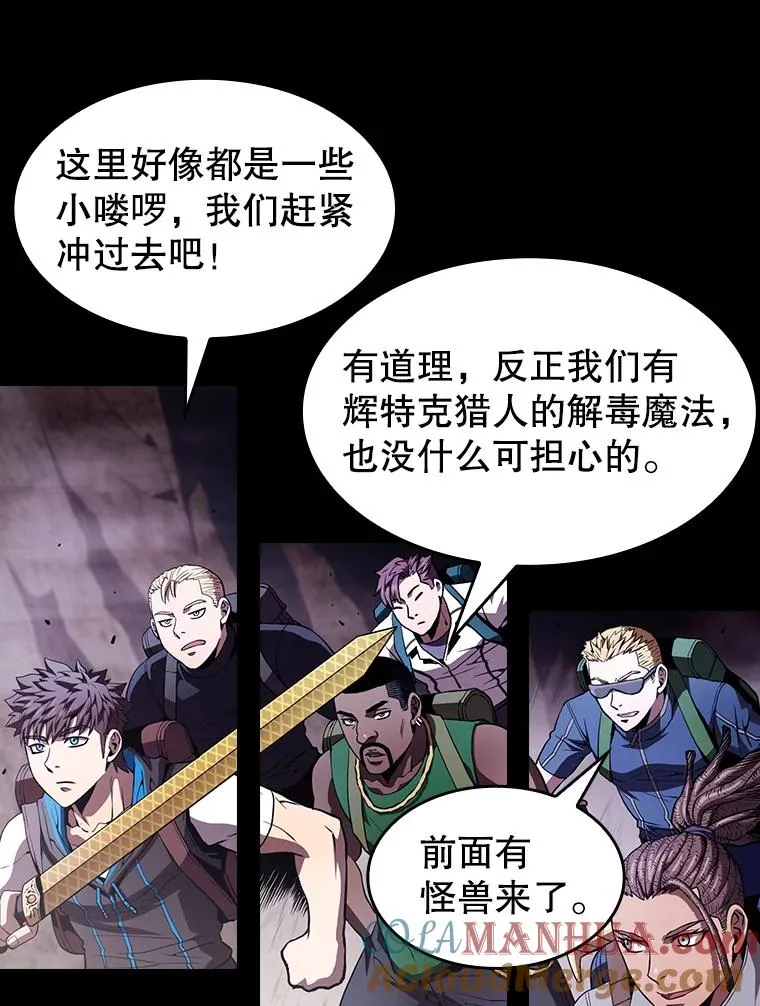 49.团队合作（1） 第85页